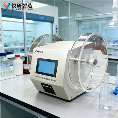 YJH-0923F触屏脆碎度检测仪