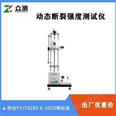 DTS-01血管内导管动态断裂强度测试仪 测峰值拉力