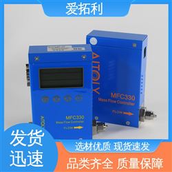 MFC330高精度數(shù)顯氣體質(zhì)量流量計(jì)