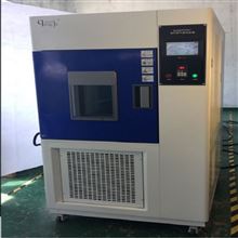 QJXDW3541氙燈耐氣候老化試驗(yàn)設(shè)備