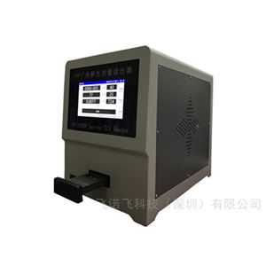 FN-2000B熱釋光劑量儀