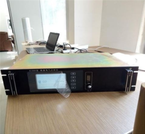 微量氧含量分析儀