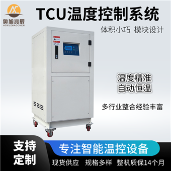 TCU温度控制系统