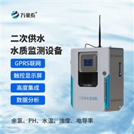 WX-GSZ9浊度在线检测仪