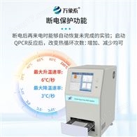 WX-FS384六通道384孔PCR檢測儀
