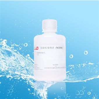 CRM鴻蒙標準物質/氨基磺酸鈉