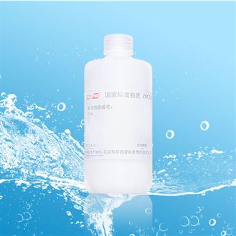 CRM鴻蒙標準物質/水中總氮溶液標準物質100μg/mL500mL