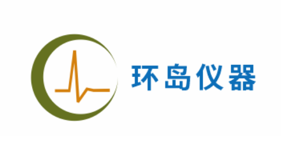 環(huán)島儀器（武漢）有限公司