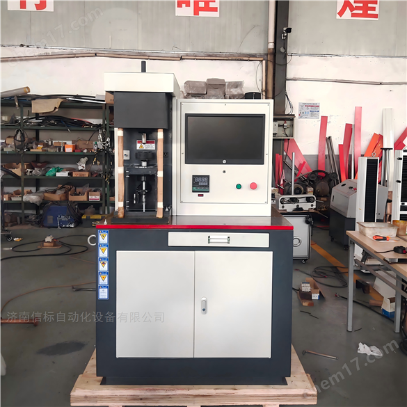 微機(jī)控制四球摩擦磨損試驗(yàn)機(jī)