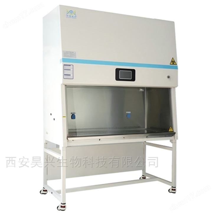 生物安全柜 KCYL-SafellA2