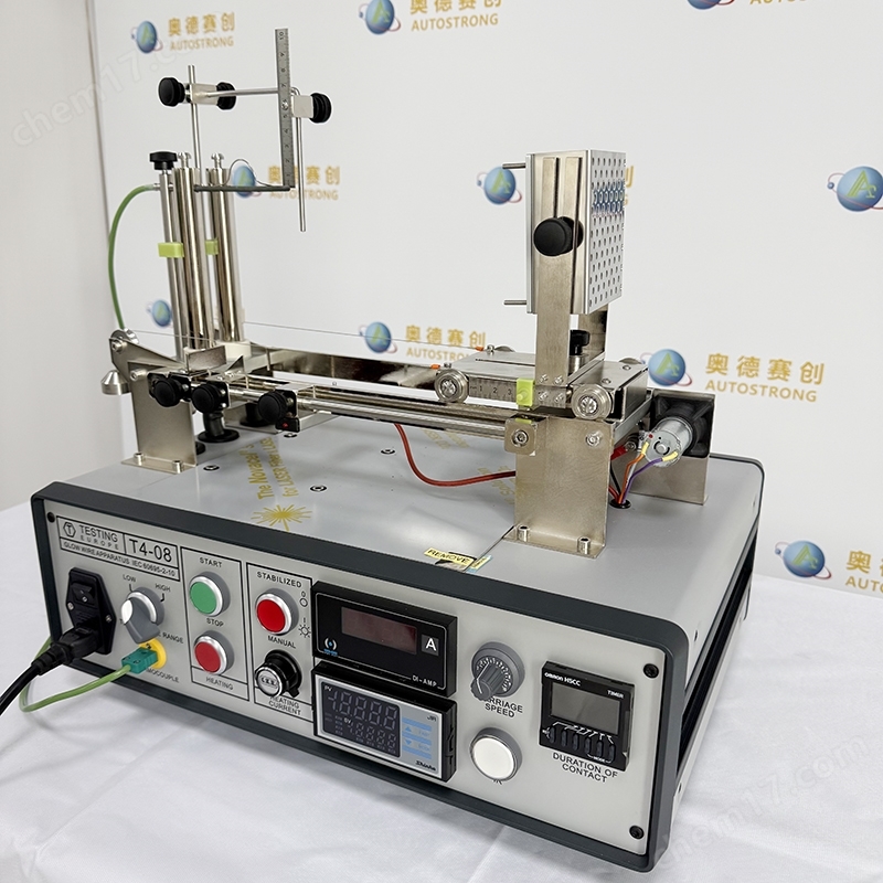 德國TESTING 進(jìn)口灼熱絲試驗(yàn)儀 IEC測(cè)試設(shè)備