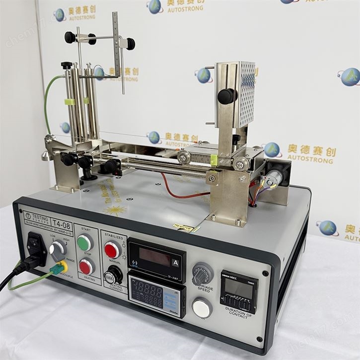德國TESTING 進口灼熱絲試驗儀 IEC測試設備