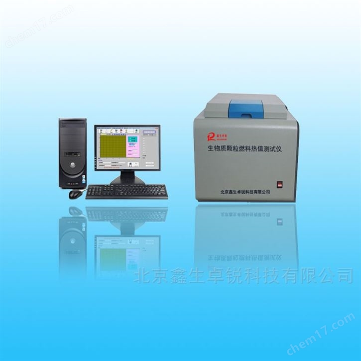 進(jìn)一步生物質(zhì)顆粒熱值試驗(yàn)裝置的操作說明