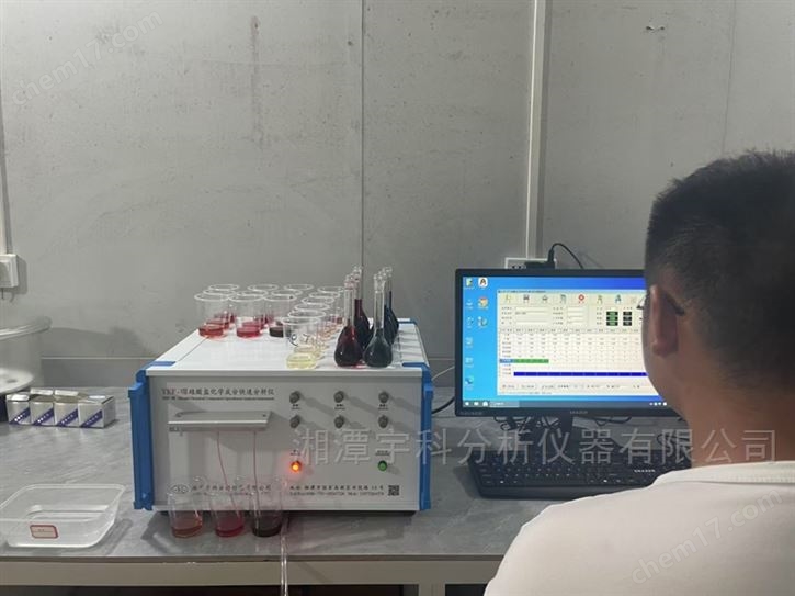 硅酸鹽礦石多元素分析儀器