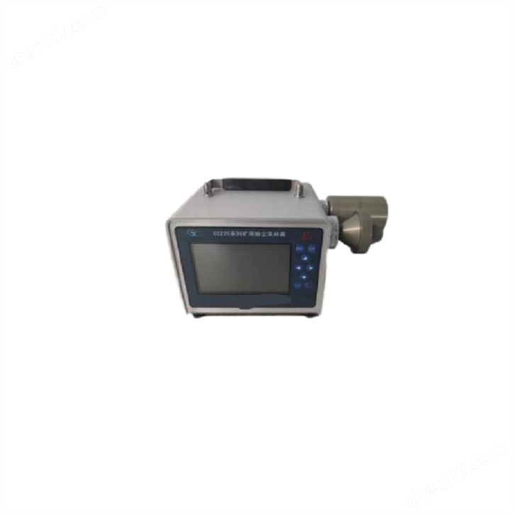 CCZ30D本安型雙路粉塵采樣器（煤安認(rèn)證）