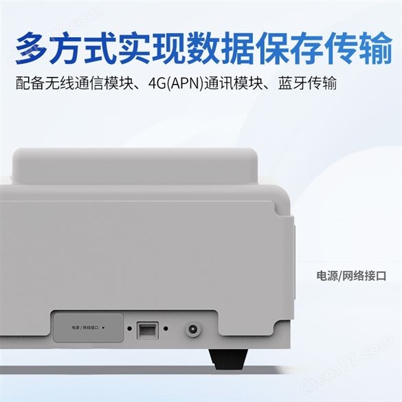 快速乳成品分析儀蛋白質(zhì)乳糖快速檢測(cè)儀