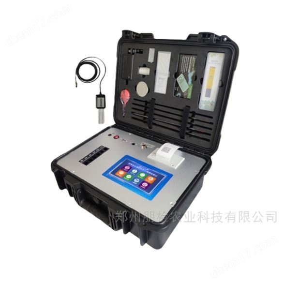 高智能土壤肥料植物全項(xiàng)目檢測(cè)儀