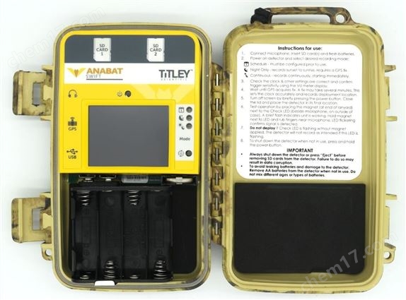 野外動物無源探測器