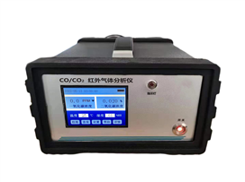 XY-1500型紅外CO/CO2二合一分析儀一氧化碳二氧化碳