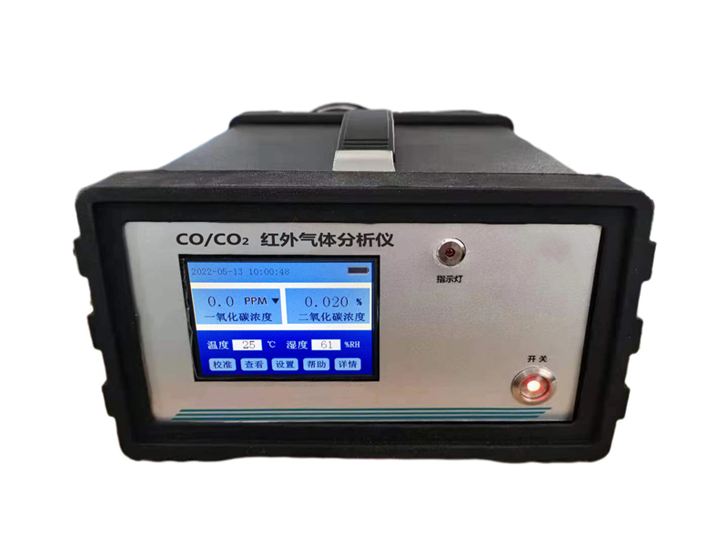XY-1500型紅外CO/CO2二合一分析儀一氧化碳二氧化碳