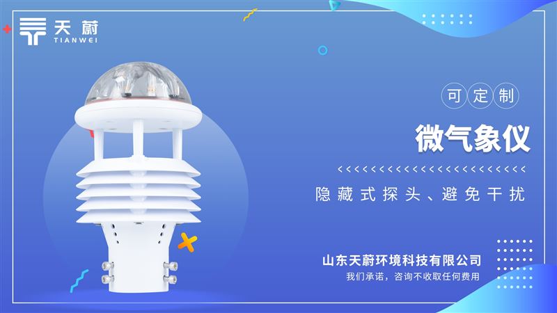 風(fēng)速風(fēng)向儀怎么讀風(fēng)向：