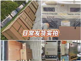 日常发货实拍：可视化高温变形分析仪、高温马弗炉、箱式炉、坩埚炉等