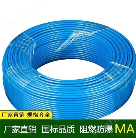 MHYV煤礦用通訊電纜MHYV監(jiān)控信號線