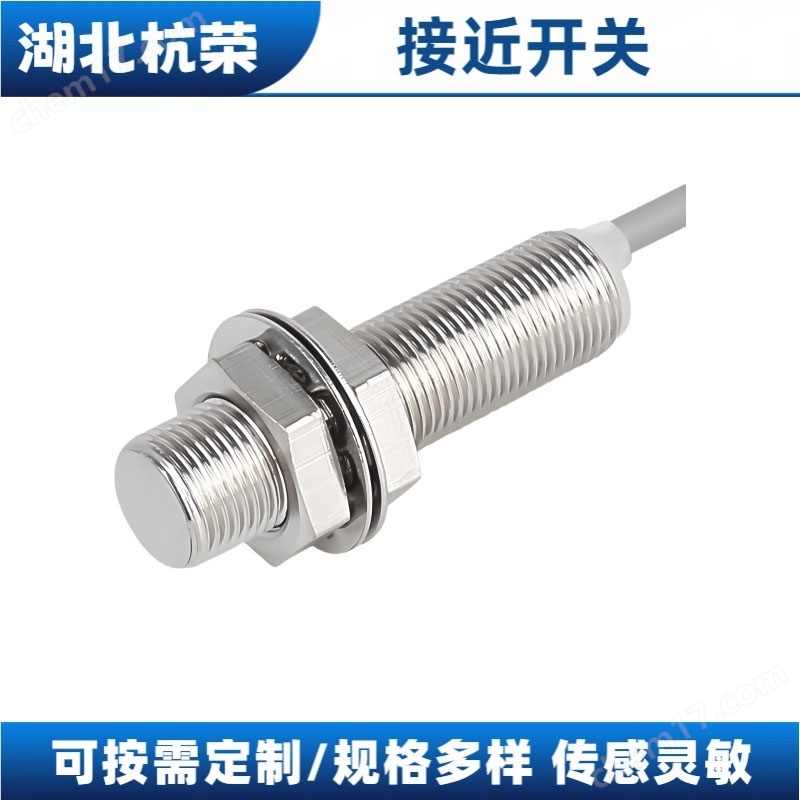 接近開關(guān)的電路組件是什么