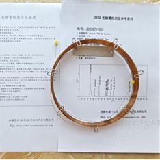 交聯(lián)DEGS彈性石英毛細(xì)管色譜柱應(yīng)用島津