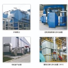 VOCs廢氣治理工程 采用催化氧化技術