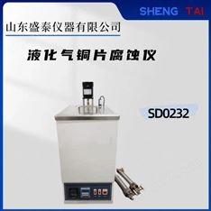 液化石油氣銅片腐蝕儀  耐腐蝕