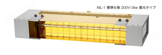 INFLIDGE英富麗 平行型鹵素管線加熱燈