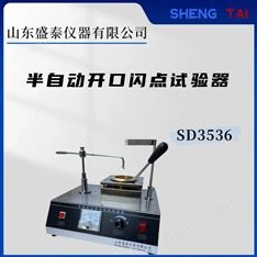 半自動(dòng)石油瀝青開(kāi)口閃點(diǎn)試驗(yàn)器