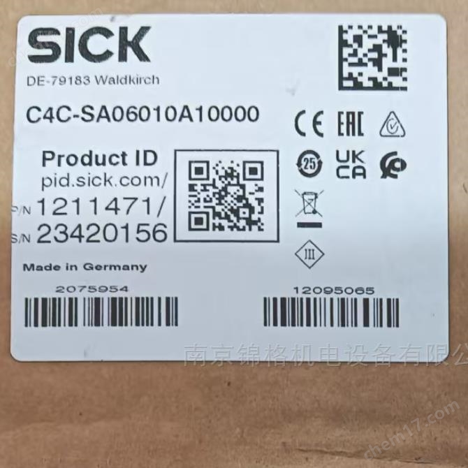 C4C-SA06010A10000發射端-SICK原裝安全光柵