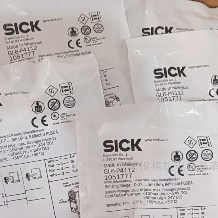 GL6-P4112 1051777-德国SICK光电传感器