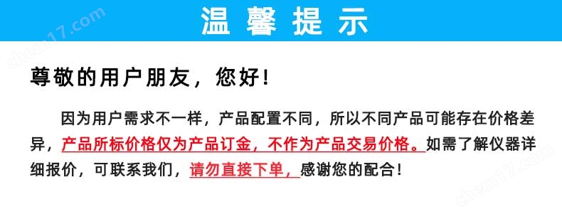 YBB00172003藥用玻璃瓶耐內(nèi)壓力測試儀