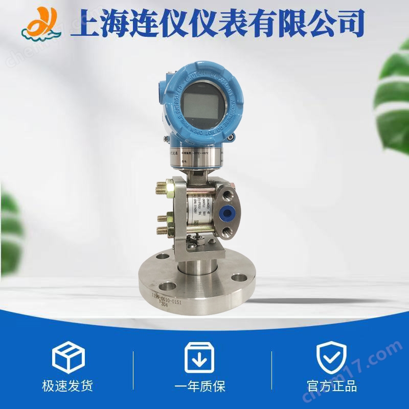 各種型號(hào)密封性好高精度微差壓傳感器變送器