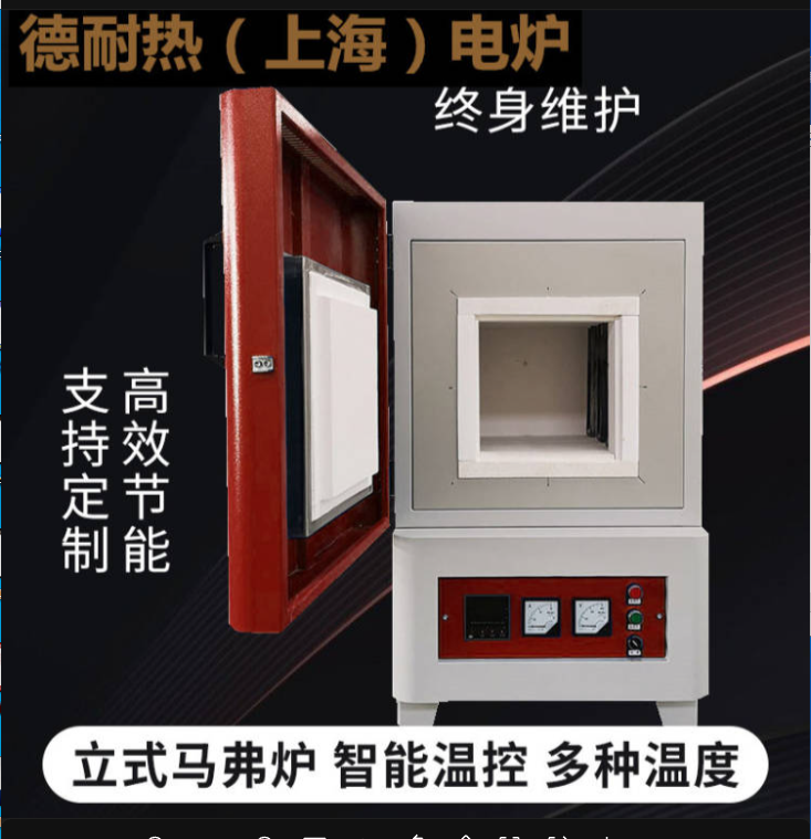 高溫箱式馬弗爐的密封性怎樣