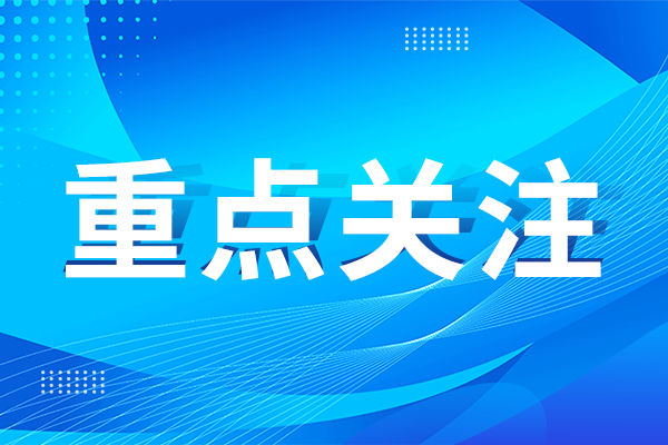 初定55種！第十一批藥品集采清單亮相