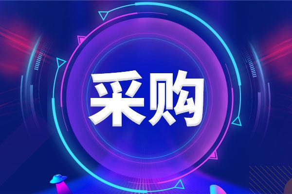 共17項(xiàng) 工信部發(fā)布信息化和工業(yè)化融合2025年工作要點(diǎn)