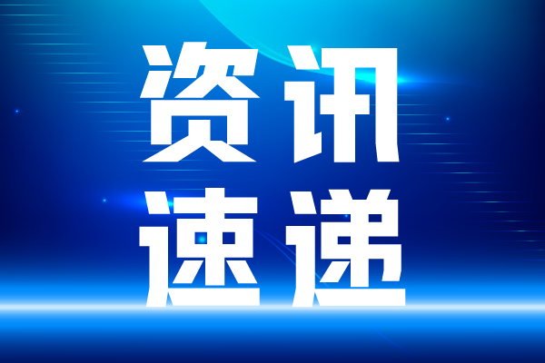 上半年我國發(fā)明專利有效量達501萬件 企業(yè)創(chuàng)新主體地位持續(xù)提升