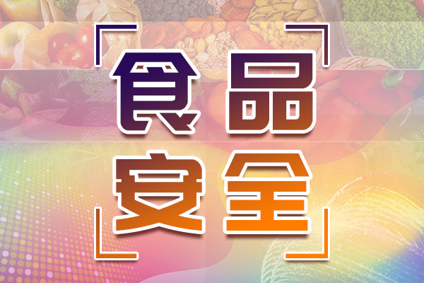 僅需4秒！新型電化學傳感平臺可快速檢測肉品新鮮度