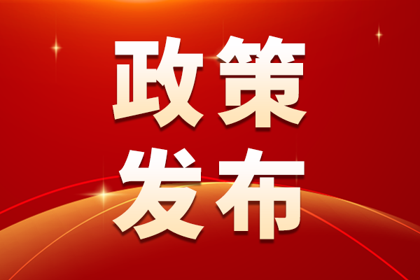 蘇州布局AI芯片與高端儀器產(chǎn)業(yè)，目標突破500億、1500億規(guī)模