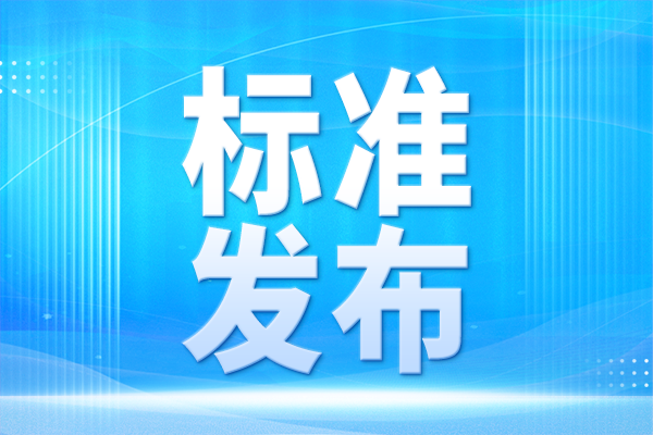 納米金剛石ISO標準發(fā)布 我國牽頭參與制定