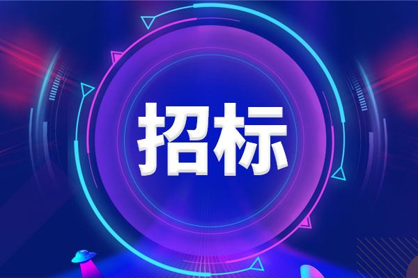 預算670萬 滿洲里市人民醫(yī)院采購醫(yī)療設備