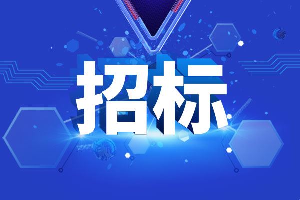 预算117万 北京工商大学采购实验室设备