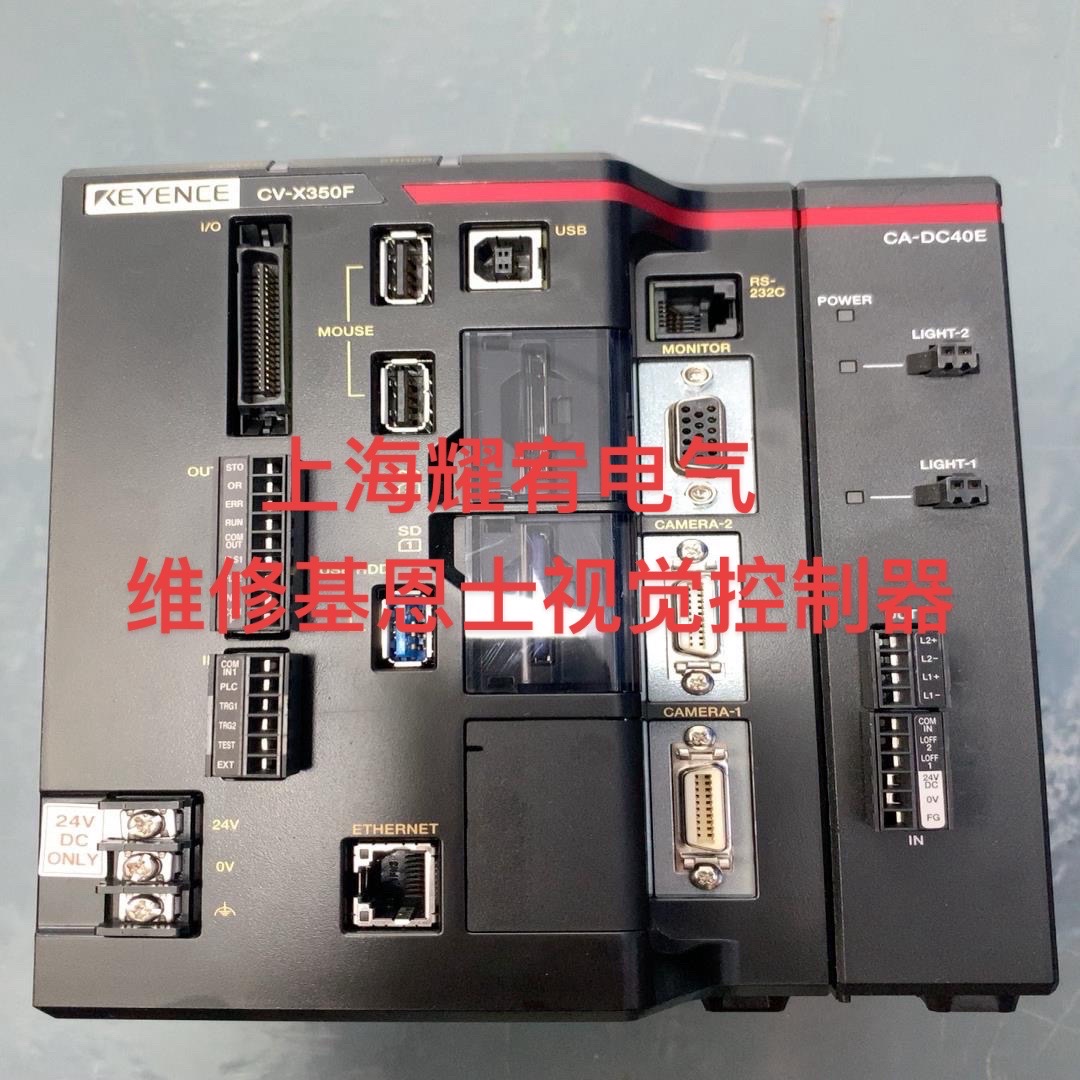 維修基恩士視覺控制器開機(jī)電源指示燈不亮（包修好）