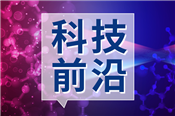 我国科学家开发出适用于痕量样本的m6A绝对定量新技术