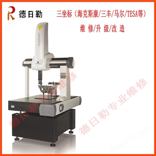 三丰三坐标维修秘籍，精准高效大揭秘