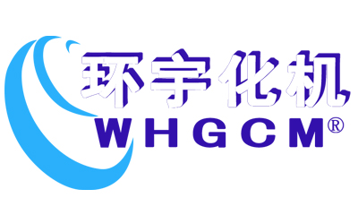 威海環(huán)宇化工機(jī)械有限公司